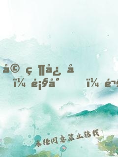 婚然心動：顧少，鬧夠沒